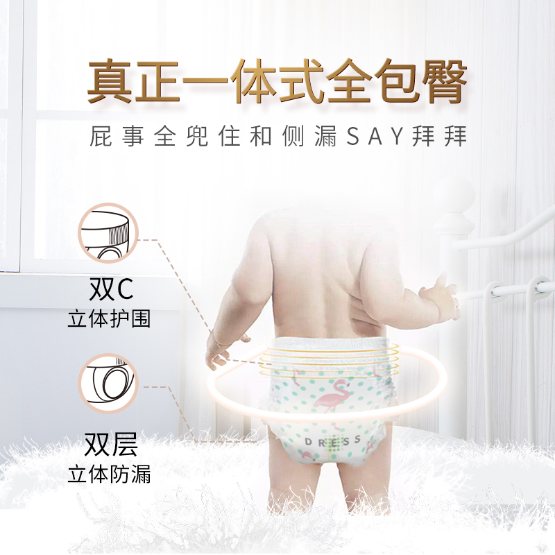 吉氏云感薄拉拉裤纸尿裤男女宝宝婴儿超薄尿不湿S/M/L/XL/XXL春夏