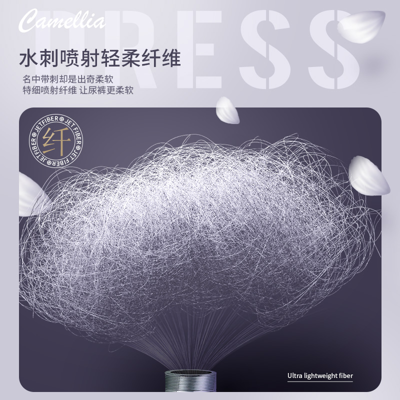 吉氏山茶柔挚纸尿裤秋柔软超薄干爽男女宝宝尿不湿NBSMXL