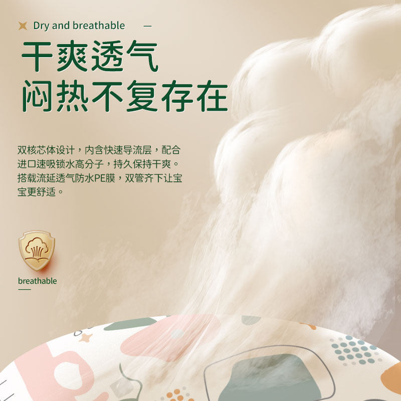 吉氏自然拉拉裤纸尿裤任选超薄泡泡腰围柔软LXLXXL3XL婴儿尿不湿,淘宝优惠券,粉丝福利购,淘宝优惠卷