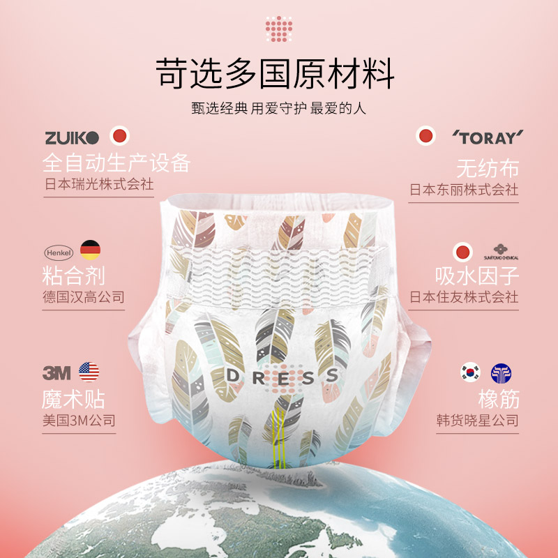 吉氏柔挚s码66片秋季超薄尿不湿 dress吉氏纸尿裤