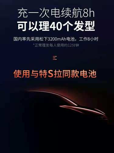 正品奥锐特rate303s专业电推剪理发店专用理发器电推子剃头刀家用-图1