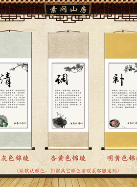 理疗馆墙面中式风补养装饰画挂画