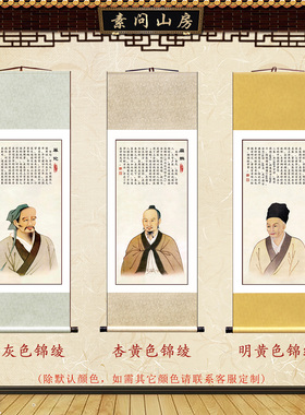 十大名医张仲景扁鹊华佗装饰挂画