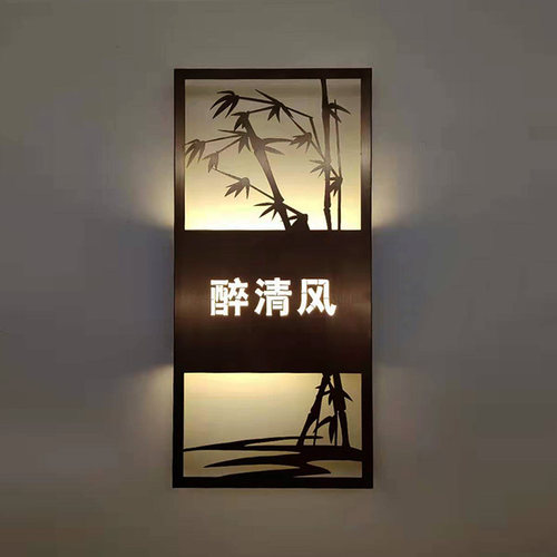 定做高档创意不锈钢钛金电镀镂空灯箱发光门牌酒店足浴会所包厢号 - 图2