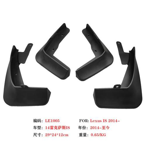 ZP适用于07-18雷克萨斯ES挡泥板14-19凌志ISGS汽车挡泥皮配件用aZ - 图3