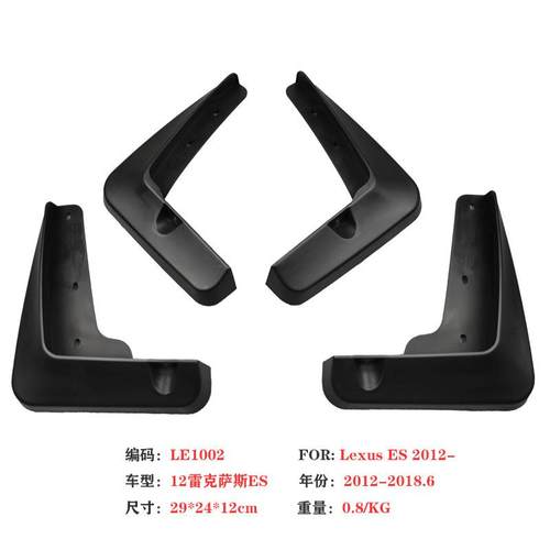 ZP适用于07-18雷克萨斯ES挡泥板14-19凌志ISGS汽车挡泥皮配件用aZ - 图1