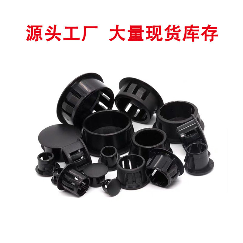 嘉飞 HP扣式堵头黑白灰尼龙塑料防尘塞头钢管SKT防尘遮丑盖闷盖H2,淘宝优惠券,粉丝福利购,淘宝优惠卷