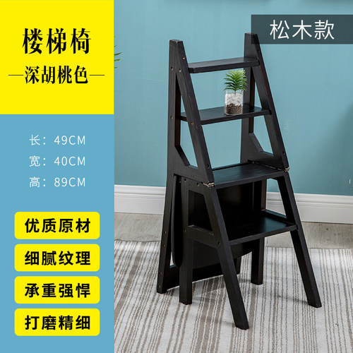 实木橡胶木梯凳加厚多功能折叠楼梯椅子两用四步梯中老年登高梯子 - 图2