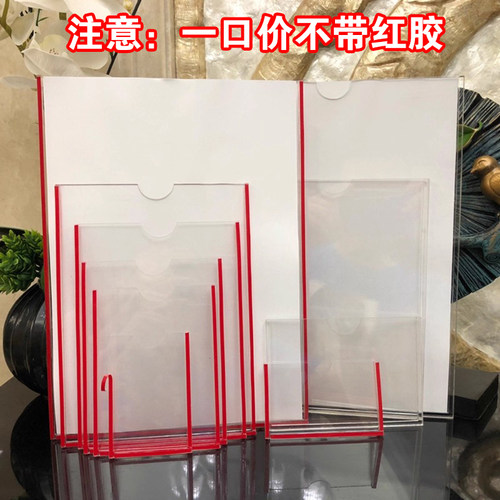 双层单层A4亚克力卡槽5寸插槽透明插盒a3有机玻璃插纸照片展示板 - 图2