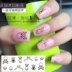 Mới móng tay nghệ thuật watermark sticker móng tay đính móng tay đồ trang sức sơn móng tay cao su sticker trang trí có thể làm hai tay - Sơn móng tay / Móng tay và móng chân