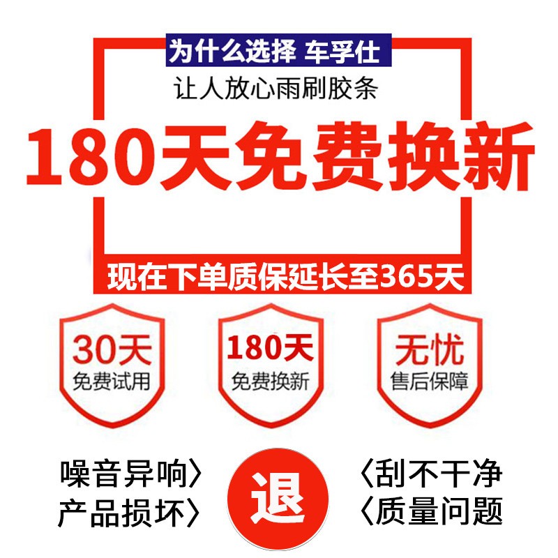 适用北京现代伊兰特雨刮器原厂原装ev汽车06老款21第七代08雨刷片 - 图2