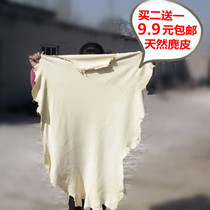 Scrub deer leather towel deer Doctor natural genuine leather rubbing cloth water absorbing car wash towels with no hair suede towel