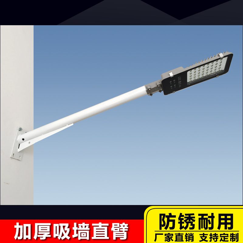 单臂路灯杆新农村加长1m路灯支架弯杆户外抱柱电线杆吸墙挑臂灯杆 - 图2