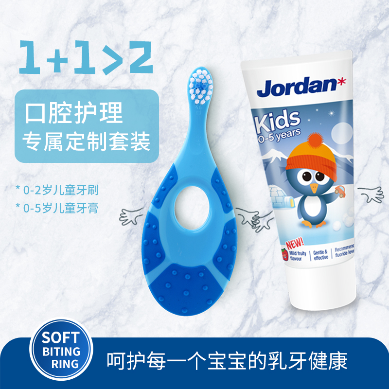 挪威Jordan儿童牙刷宝宝牙膏0到3-6岁以上1软毛2婴儿乳牙刷3-12岁-图2