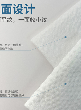 日本ITO抽取式洗脸巾加厚洁面巾