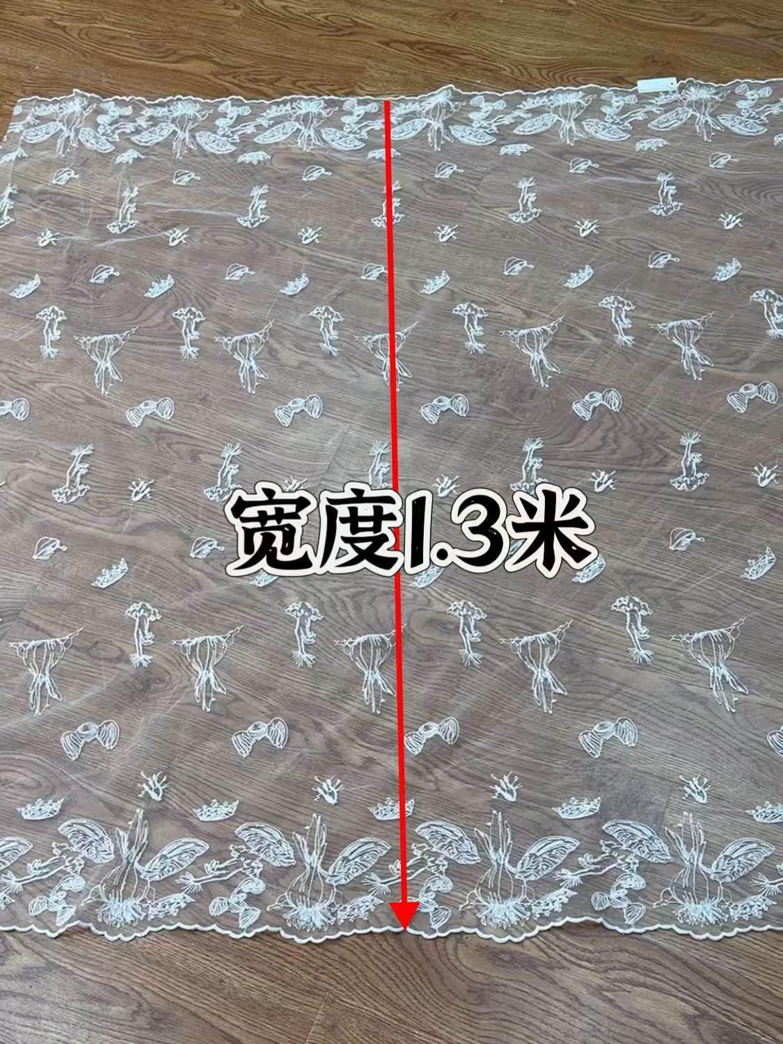 米色刺绣蕾丝网纱面料绣花辅料连衣裙旗袍婚纱设计师Diy布料窗帘,淘宝优惠券,粉丝福利购,淘宝优惠卷