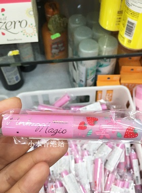 泰国变色润唇膏持久保湿滋润口红