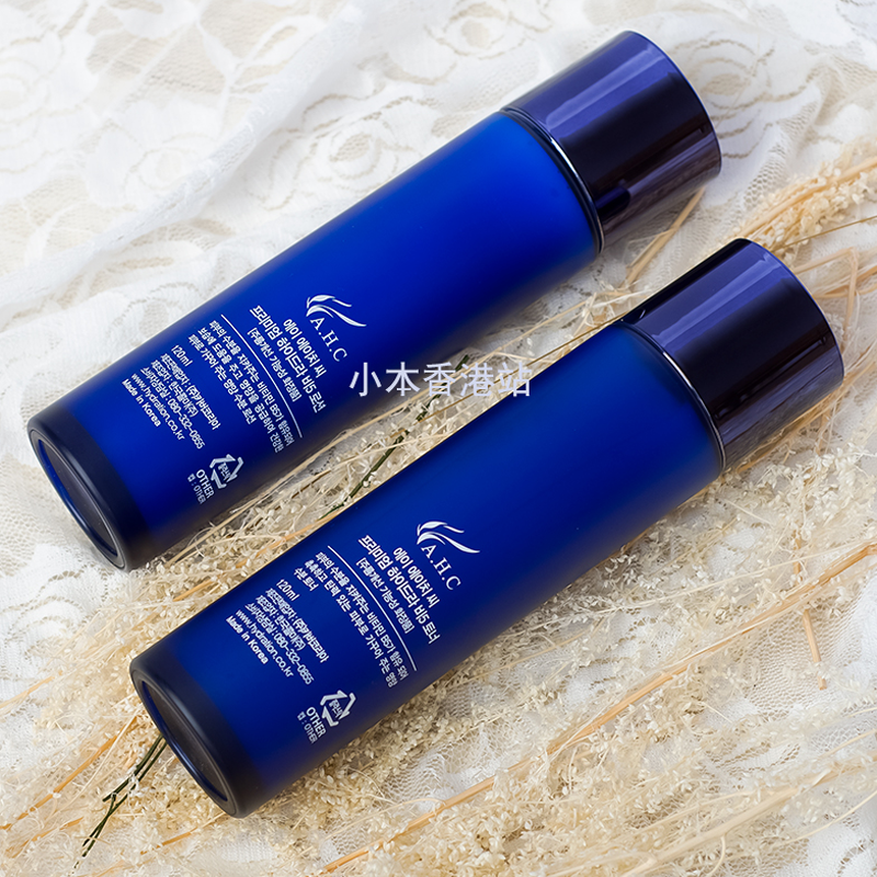 小本家正品AHC水乳套盒B5玻尿酸爽肤水乳液补水保湿120ml男女,淘宝优惠券,粉丝福利购,淘宝优惠卷