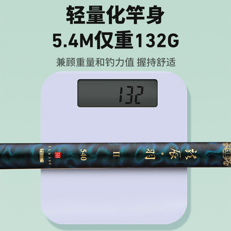 2025新款鱼竿手竿十大名牌高碳钓鱼竿轻量鲢鳙大物杆钓杆28调5h,淘宝优惠券,粉丝福利购,淘宝优惠卷
