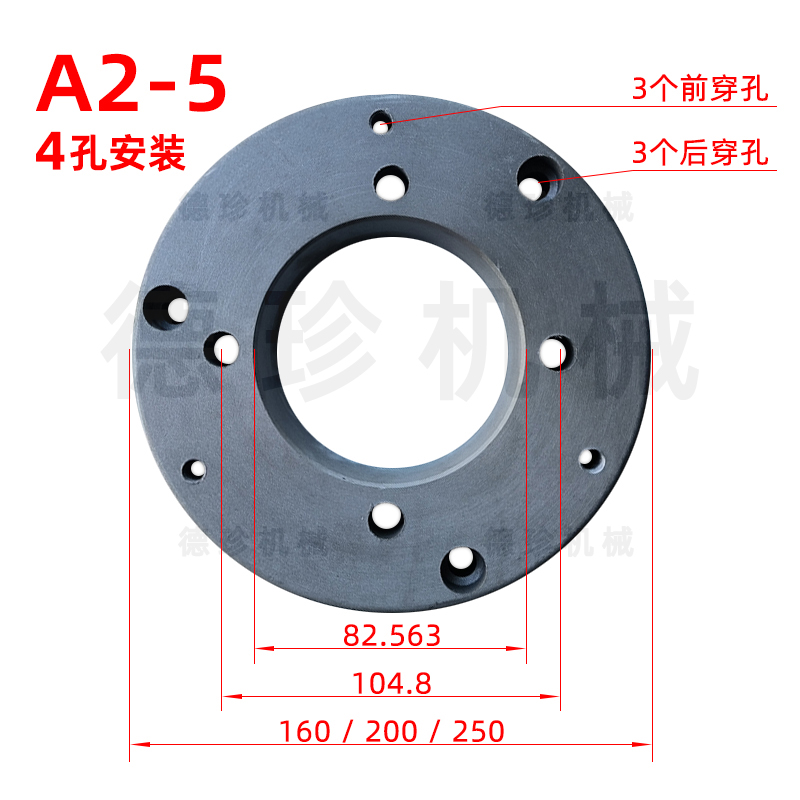 A2-5法兰盘 数控车床主轴连接盘 160 200 250三爪卡盘法兰盘