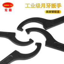 Hook Head Crescent Wrench 68-72 Motorcycle Shock Absorber 45-52 Water Meter Cover 90-95 Round Nut Tool