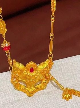 金店同款沙金澜焰狐狸面具吊坠项链女款新中式国潮复古套链锁骨链