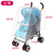 Outdoor travel stroller rain cover stroller dust cover