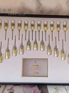 爱人葡萄籽日月律动紧致抗衰淡纹
