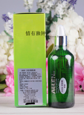 爱人葡萄籽芬多精原液淡化痘印