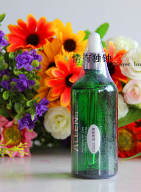 爱人葡萄籽血清原液修护提亮肤色