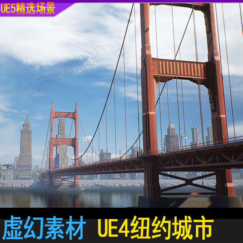 UE4虚幻5 复古纽约都市高楼大厦跨海大桥cg游戏场景环境写实 - 图0