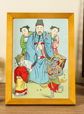 文昌帝君高清画像实木相框摆台