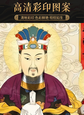 传统灶王爷厨房画像实木相框