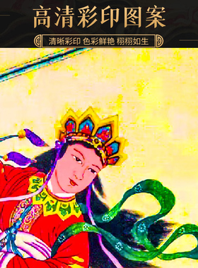 人物画像临水夫人实木框摆台挂画