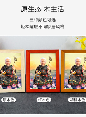 实木框摆件装饰画高清画像包邮