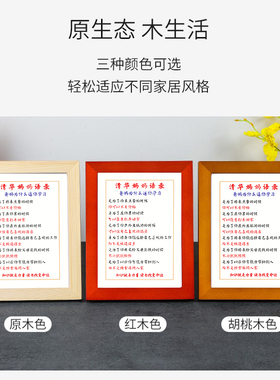 爸妈你们为什么要逼我学习清华妈妈语录励志摆台摆件激励学生挂画