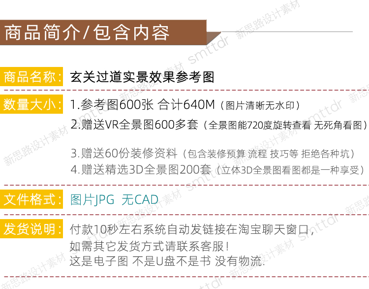 客厅装修设计效果图片隔断入户玄关进门鞋柜过道柜子室内简约现代