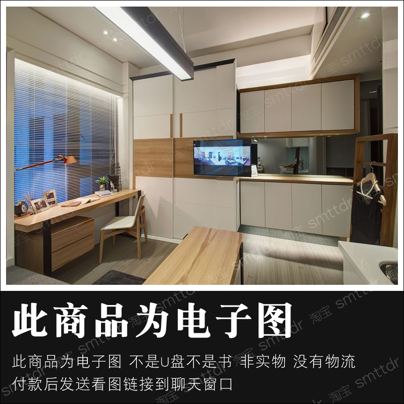 2024小户型公寓开间设计效果图平面图方案房间一居室装修参考图片