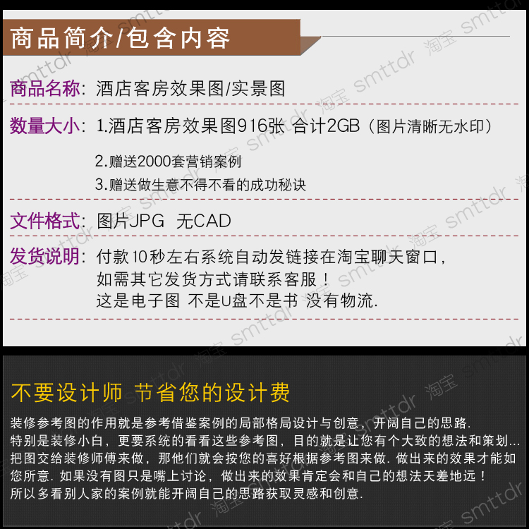 酒店客房装修设计效果图 宾馆民宿房间五星级豪华单人间实景图片