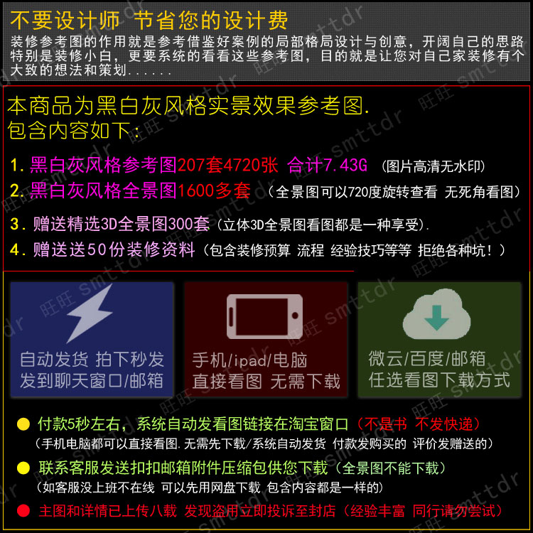 黑白灰装修设计效果图片现代简约风格房子厨房客厅室内全屋三居室