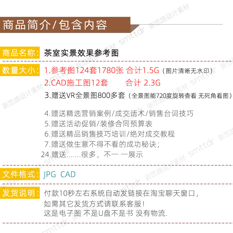 茶室装修设计效果图日式茶馆茶楼会所参考图片现代新中式禅意风格