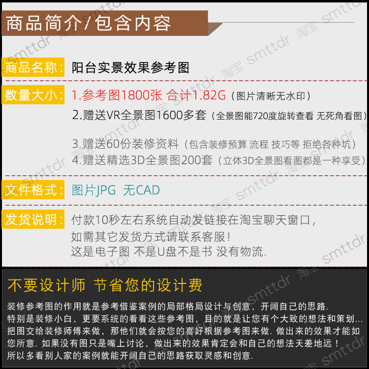 阳台装修设计效果图片封闭式书房客厅实景改造现代简约风格小户型