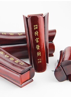 红木升官发财实木小棺材风水摆件