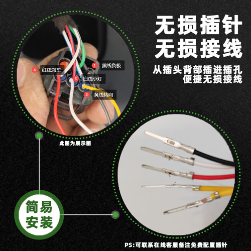 适用于12-18款现代朗动后杠灯专用LED后杠刹车灯行车警示灯改装灯 - 图2
