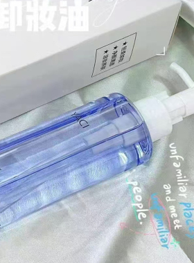 雅词橄榄深层洁净卸妆油温和不刺激深层清洁眼唇卸妆水女学生正品