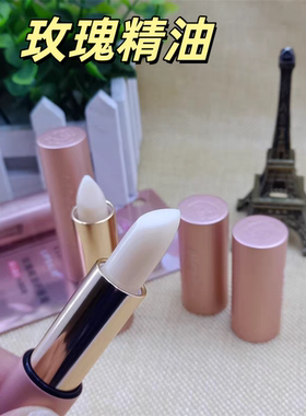 雅邦玫瑰精油护唇膏水嫩滋润防干裂无色养护唇部护理唇纹口红打底