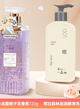 香水沐浴露真花瓣持久留香大瓶装