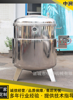 红薯干糖化机 无核山楂全自动真空浸糖锅 商用蜜饯糖化浸渍设备
