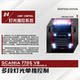 Scania remote control truck model