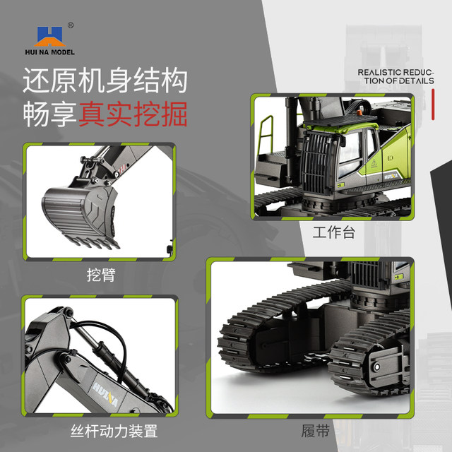 Huina boy remote control professional model toy
